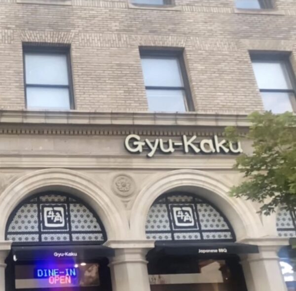 Gyo Kaku - Image 2